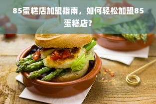 国产板材哪里买？这份选购指南帮你避坑省钱
