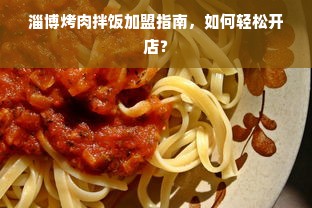 京东白条额度操作指南，如何提升并有效利用白条额度及临时额度操作详解