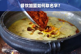 华东医药品牌总监岗位大揭秘，你准备好了吗？