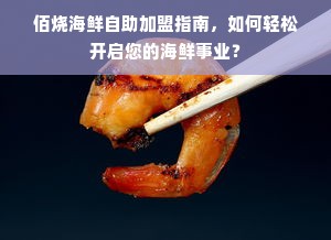 华东医药品牌总监岗位大揭秘，你准备好了吗？