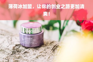 杭州童装品牌，从西湖边走出来的国潮小closet探秘指南