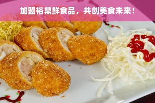 泰安靠谱的早教加盟品牌解析