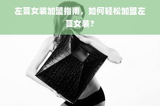 户外照明灯具品牌排行，照亮你的选择！