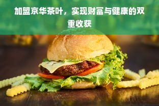 鹿优选额度兑现，轻松薅羊毛指南！