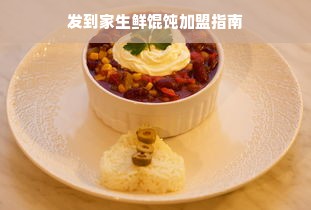 厨具品牌贴牌取证全攻略，如何确保你的权益不受侵害