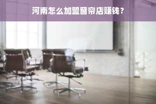 我心中的家电品牌之选，偏好与理由