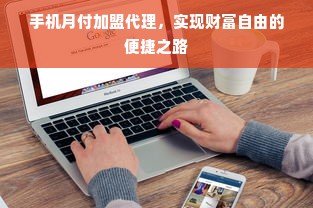 昆明值得加盟的餐饮品牌探析