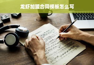 淘宝先用后付额度提现商家如何关闭临时额度？看完你就知道了！