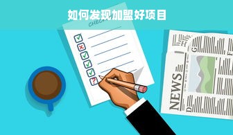 桃多多临时额度，额度不够？苹果15 Pro Max照样买！