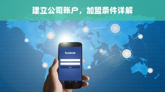 中医药品牌计划，打造独特优势，传承与创新并重
