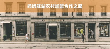 毛戈平化妆品品牌深度解析