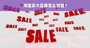 分期乐取现到余额全解析，操作指南与案例分享