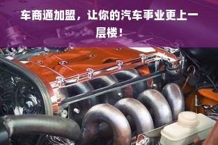微信分付兰州套现的实用指南