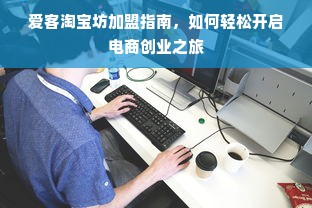淘宝先用后后付额度兑现，还清逾期后额度不能用？一文彻底说清！