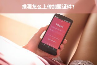 广州医药品牌大观，传统与创新交融的医药巨头