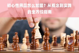 澳洲家电品牌大观，品质生活的引领者