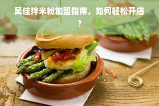 母子汉服品牌推荐指南，从选款到搭配的实用攻略