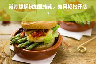 母子汉服品牌推荐指南，从选款到搭配的实用攻略