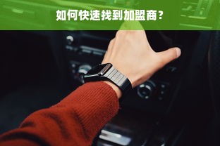京东白条额度提升指南，合法途径与风险警示