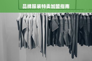 京东白条额度如何提升并套出？长沙地区京东白条额度现状解析
