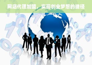 成都微信分付当面取现攻略