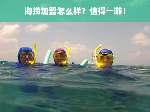 盘点热门进口试管面膜品牌，揭秘护肤界的液体黄金