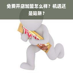 华时新天自创母婴品牌，打造母婴市场的独特风采