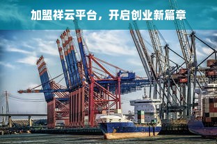 桃多多桃享卡额度提现与返还额度全攻略，手把手教你轻松操作！
