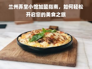 淮南本土白酒品牌大盘点，品味家乡醇香，传承千年酒文化