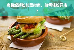 日照银座化妆品牌，品质之选，时尚前沿的璀璨明珠