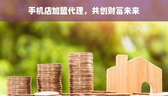 荷兰家电品牌，品质与创新的完美结合