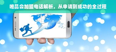 济阳哪里能提现花呗的钱？一文全解析