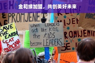 医药品牌加盟合作协议书