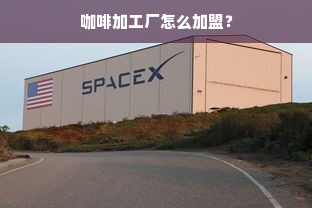 鹿优选额度大揭秘，额度怎么来，钱怎么拿，全懂了！