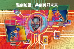 苏州虎丘区京东白条提现指南