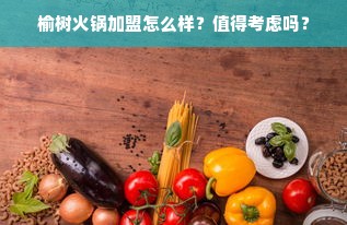 淘宝先用后付额度提现到微信，轻松实现购物无障碍