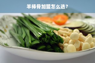 鹿优选先享卡额度兑现，鹿优选一般多少额度？