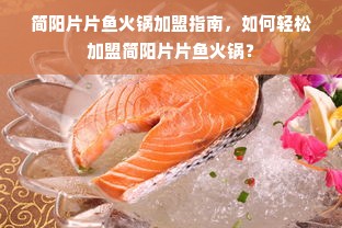 家电品牌济南，繁华市场中的璀璨明珠
