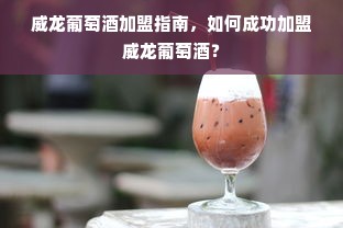 户外干活必备，挑选防晒手套的实用指南