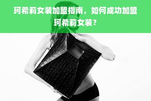 医药品牌进军护肤领域，跨界创新还是顺势而为？