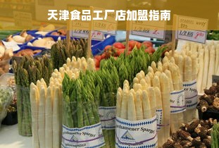 淘宝先用后付额度提现商家常见问题解答
