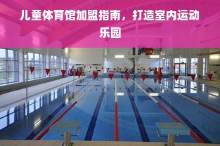 鹿优选额度提现商家攻略，如何轻松获取鹿优选额度？
