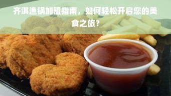 电脑椅安全选购指南，十大品牌深度解析与避坑建议