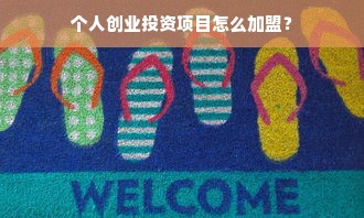 京东白条额度怎么提升？额度变灰怎么办？这些你一定要知道！