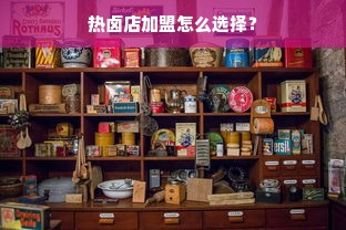 汉服入门必备！男性汉服品牌推荐指南