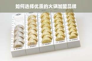 京东白条额度套现攻略，如何安全高效地提升你的信用额度