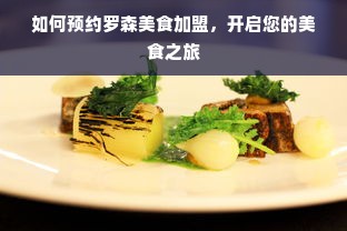探索法国户外品牌的精髓—Sil Vous Plait