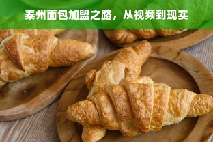全国著名餐饮品牌的魅力之旅，创新与传承的完美结合