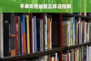 南通户外投光灯系列品牌深度解析