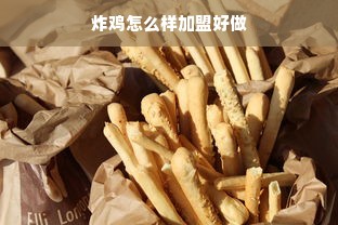 微信分付额度提现与降低额度后的最低还款解析